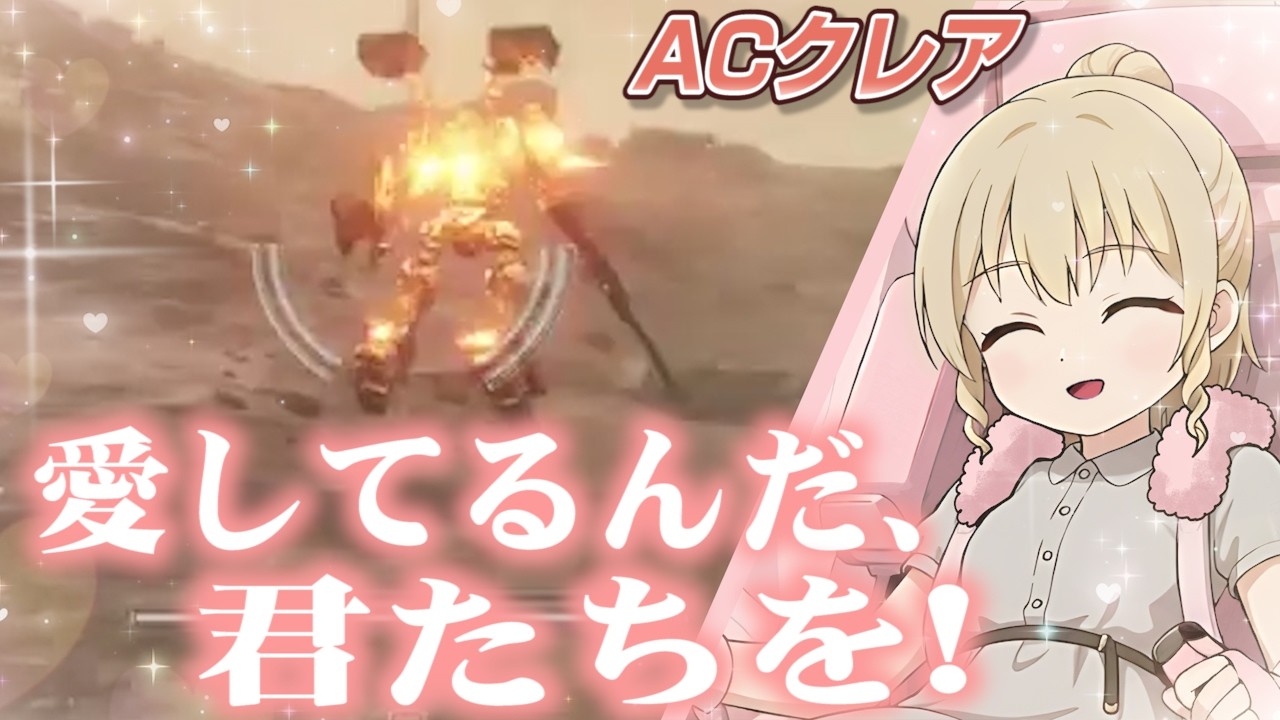 ACクレア【シスター・クレア/にじさんじ切り抜き/時々手描き】#shorts