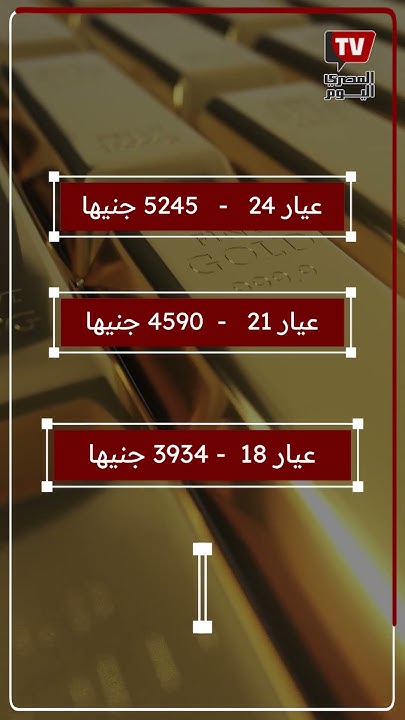     6  2025 
 - نشر قبل 12 ساعة