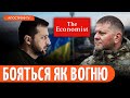 ШОК! Під Залужного копають. Чому Зеленський мовчить? // Постернак