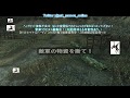 【真･三國無双 Online Z or ロードス島戦記】(乱戦か攻防かアイテムか討伐)　雑談 　ロードス島戦記　初見プレイ