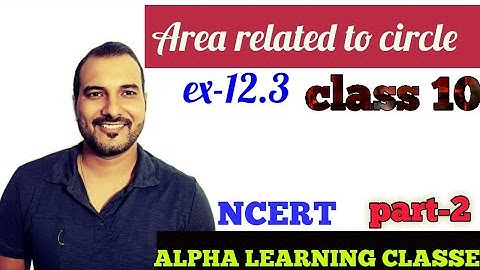 Area related to circle class 10 | Ex12.3 -part2 | Ncert solution | Alpha learning classes