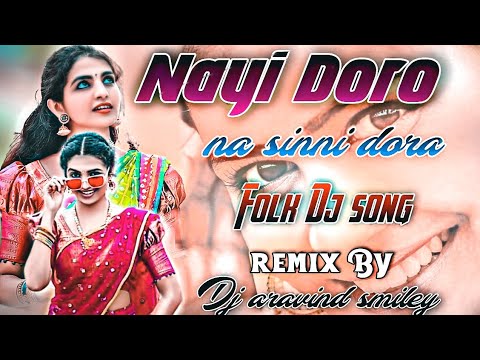 Nayi Doro Na Sinni Dora Folk Dj song Remix By Dj aravind smiley Official 