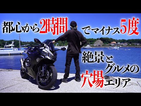 Miura Peninsula Tour] Enjoy the ocean, tuna, and winding