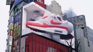 Nike Japan’s Air Max Day 3D Billboard on Shinjuku Station in Tokyo - Design An Animation Branding