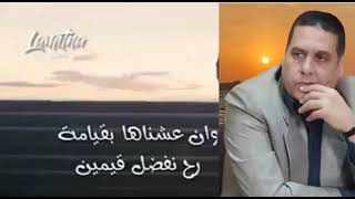 مقدمة تتر مسلسل حلم الجنوبى (ياوابور الليل يارايح ومقبل ع الصعيد)