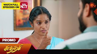 15th March 2024 Sundari Promo-Sun tv Serial Promo