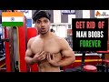 How to get rid of MAN BOOBS Forever?( CHEST FAT FIX!)