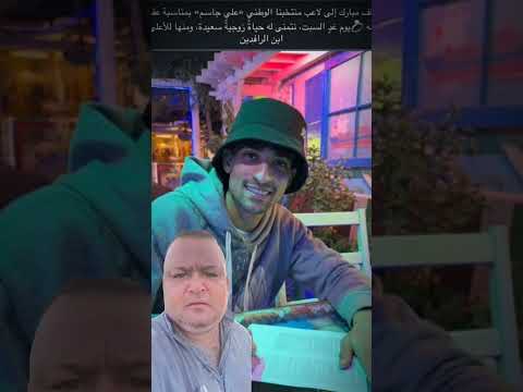 باجر خطوبة علي جاسم اكسبلور لايك