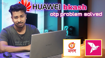 bkash OTP problem solution for Huawei | bkash otp code not received