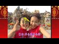2003 四个女生 新年咿呀嘿 1080P 2003 四个女生 新年咿呀嘿 1080P