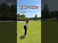 おめでとうございます⛳️#ゴルフ#ゴルフスイング#ゴルフレッスン#golf#青木プロ