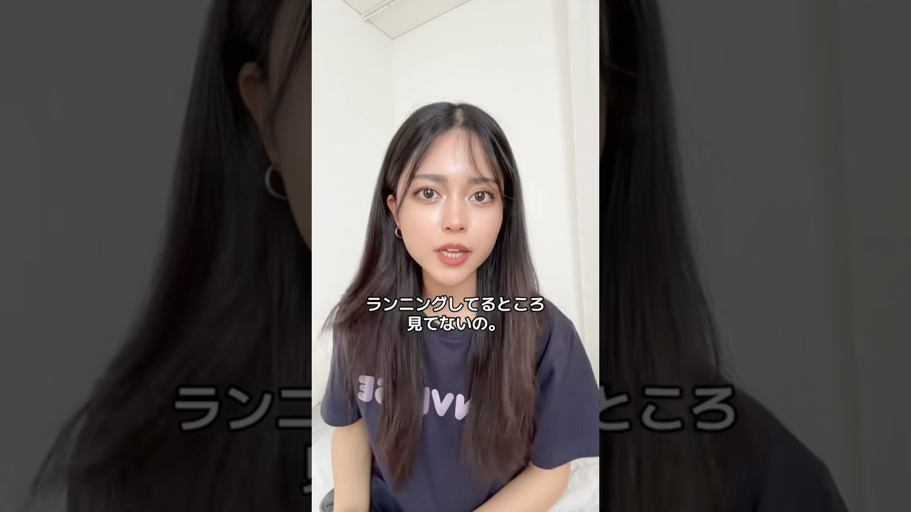 努力を見せない女なのっ