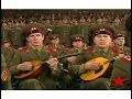 ★Coro dell'Armata Rossa (В путь - In viaggio)★