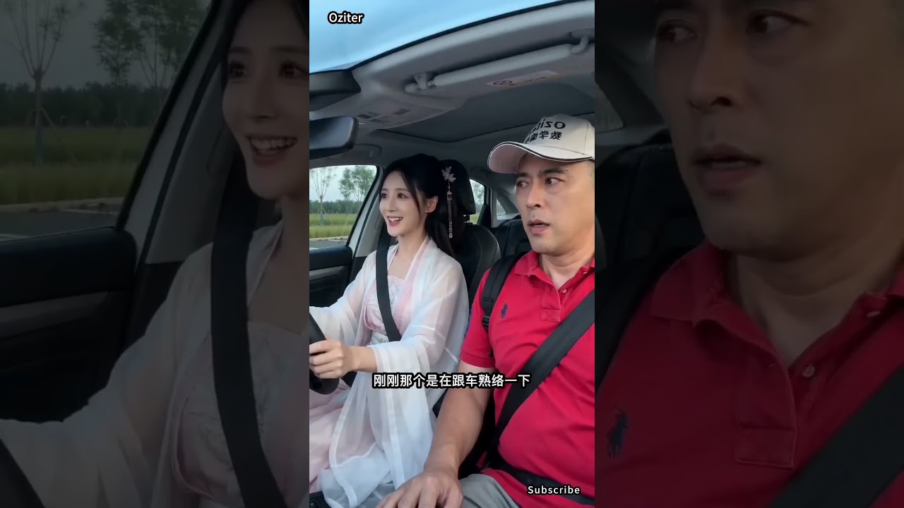 当汉服女神变成“女司机”：起步有点抖，行车有悲欢，乘客已吓疯！“起飞了哈哈！”汉服小姐姐带你去郊游，这波操作离合器都看哭了沉浸式体验：坐上汉服女司机的车是什么感觉？生命诚可贵，保险买到位！