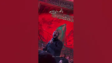 وابحر بجروحي واهاجر واكعد ما بين المناحر علي الوائلي كفاك ابداعا يقطع القلوب 