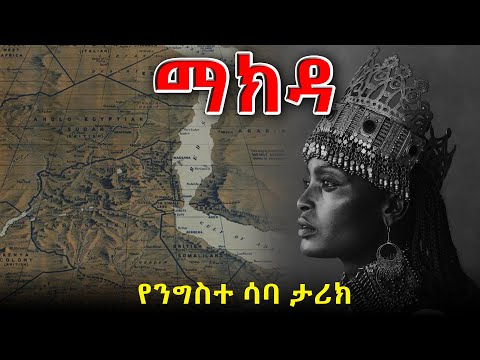 ቪዲዮ: ወንድ ልጆችን ማሳደግ