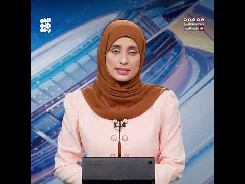 اليمن: تصعيد القتال قد يؤدي إلى حرب شاملة، تحذير روسي