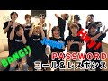 BLACK IRIS / PASSWORD コール&レスポンスレクチャー