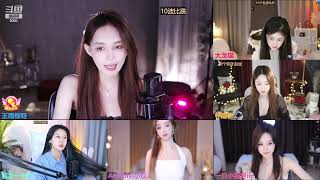 2023 04 17 00 39 05王雨檬呀晚上见哦哦