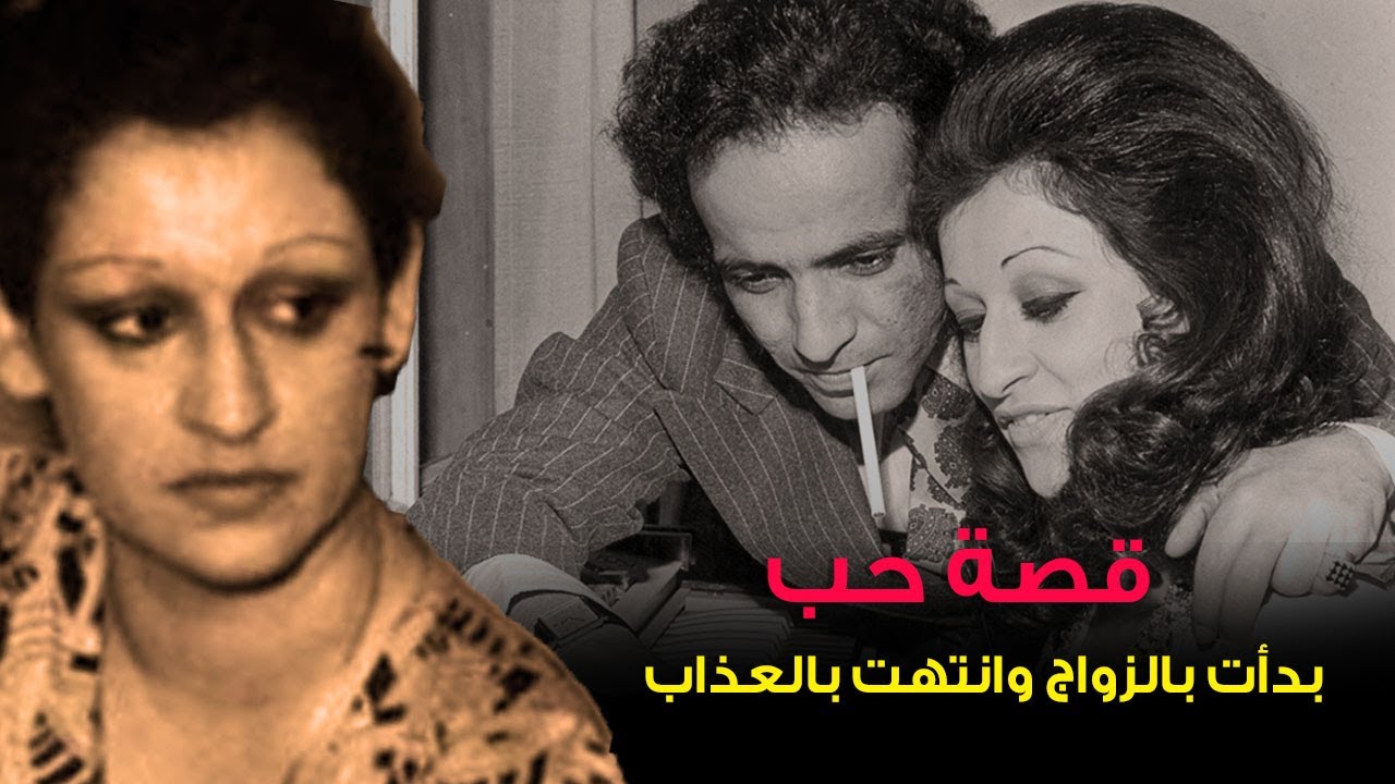 قصة حب اسطوريه بين وردة وبليغ حمدى بدأت بالزواج وانتهت بالعذاب