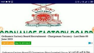Ordinance Factory IOF Chargeman Online form2019#how to fill form , syllabus, Exam pattern