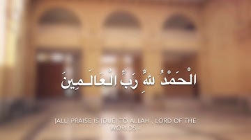 سورة الفاتحة بصوت القارئ عبدالله سعود الحشاش