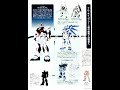 #ガンダム#ニューガンダム「１分で解る、ガンダム教育、ニューガンダムの最も有名な進化系」
