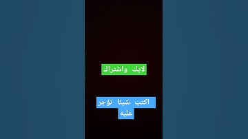 تلاوة تقشعر لها الابدان لسورة الاخلاص تابع وانشر تؤجر