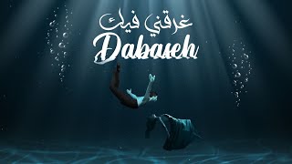 Dabaseh - Gharegni Feek (Official Audio, Prod by Ezz Kelani) | دبسه - غرقني فيك