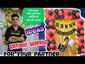 Small birt.ay party decoration ideas at home  sushil decor wala