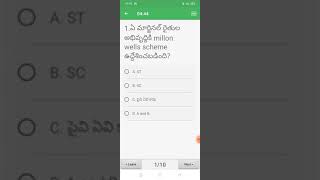 AP Economy practice bits | APPSC | By Saraswathi screenshot 4