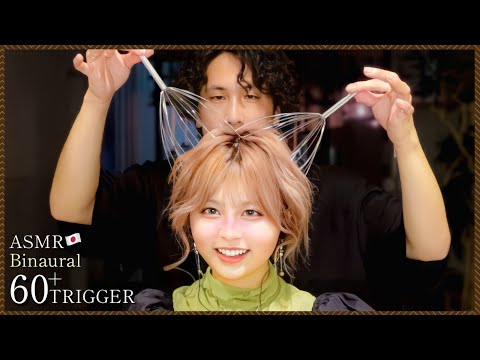 【ASMR】プレイヤーチェンジする。囁き多めのゾクゾクする最強トリガー/good sleep acmp shampoo