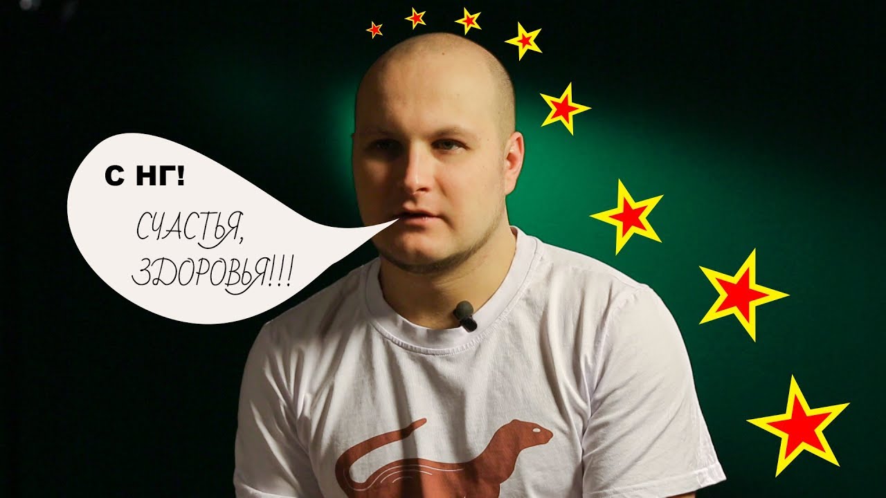 Новогодние клипы 2019 рекомендации Новогодние клипы 2019 рекомендации