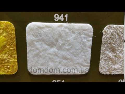 941bio