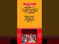 アンジュルム メンバーによる個別トーク会の流れ 解説動画 2024 #アンジュルム #angerme #個別 #トーク会