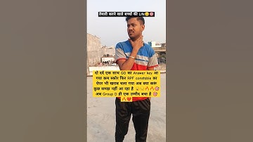 RPF|SSC GD Exam Vs Students REVIEW 🎯✅😔#sscgd #rpfconstable2024 #youtubeshorts #trending #motivation