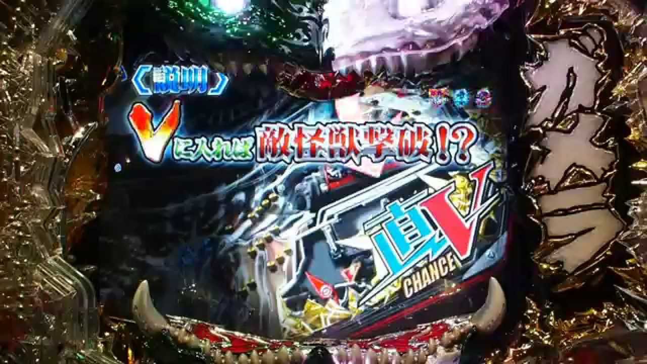 パチ7】CRガメラ 直Vチャンス - YouTube