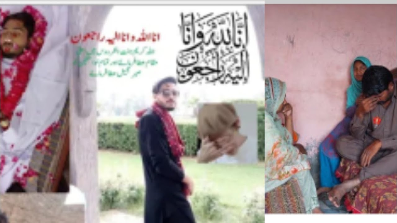 Shahid Veer Or Api Uzma Ka Goan Mn Itna Bada Hadsa Hogya - YouTube