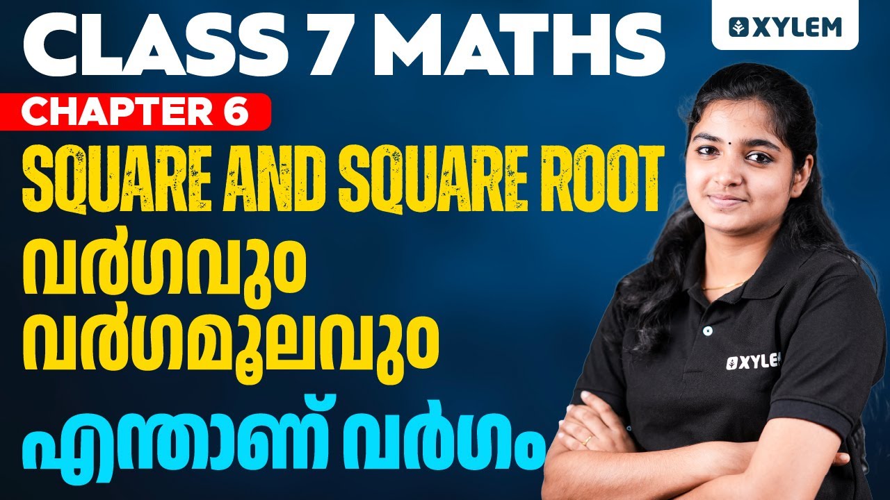 Class 7 Mathematics | Chapter 6 - Square and Square Root / വ൪ഗവു൦ ...