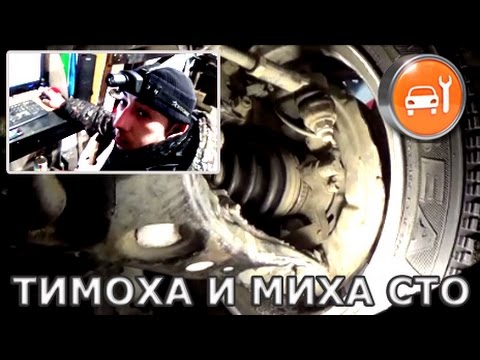 Toyota -  Диагностика ходовки