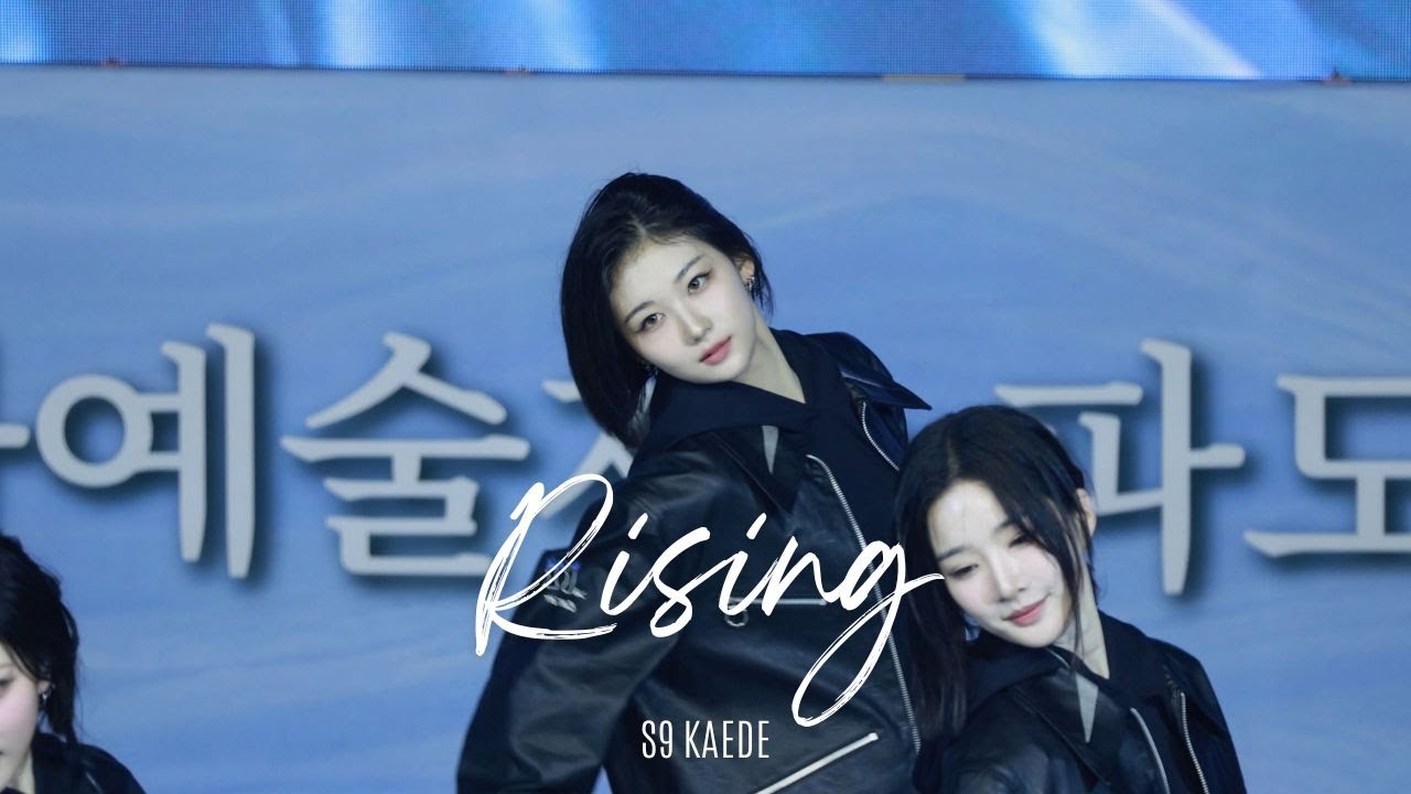 [4K] 241030 트리플에스(tripleS) - 'Rising' 카에데(Kaede) 청운대 직캠 - YouTube