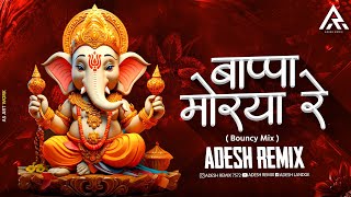 Bappa Moraya Re || बाप्पा मोरया रे || Prahlad Shinde || Bouncy Mix || Adesh Remix || Ganpati Song ||