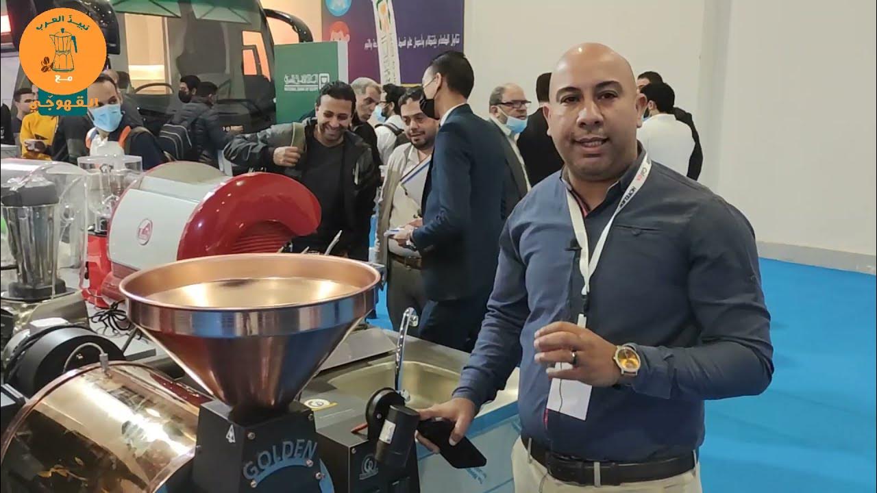محامص و مطاحن جولدن دلوقتي في مصر Golden Coffee Roasters in Egypt YouTube