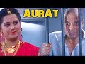 Aurat  | BR Chopra Hindi TV Serial |