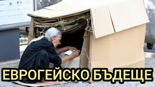 видео: ЩЕ НИ ИЗРИТАТ НА УЛИЦАТА картинка: ЩЕ НИ ИЗРИТАТ НА УЛИЦАТА