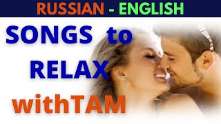 Russian songs|песня зеленые глаза