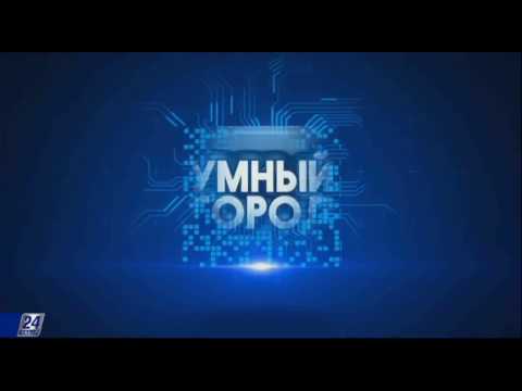 Умный город. Инновации в лечении сахарного диабета