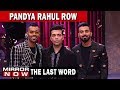 CoA suspends Hardik Pandya & Rahul, BCCI politics damaging Indian cricket? | The Last Word