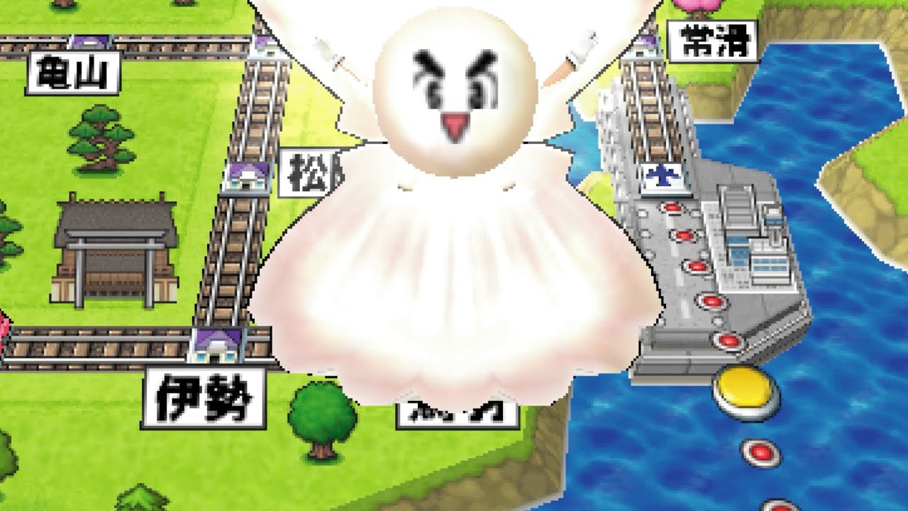 場面集】真珠怪獣パールくん登場シーン 桃太郎電鉄タッグマッチ 友情