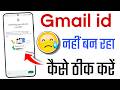 Verifying your phone number google account problem, Verifying your phone number gmail